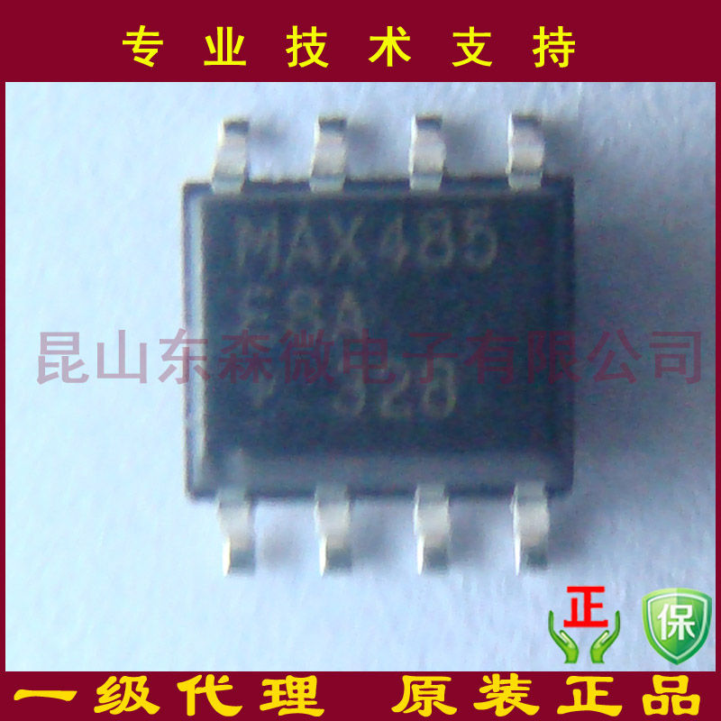 MAX485ESA