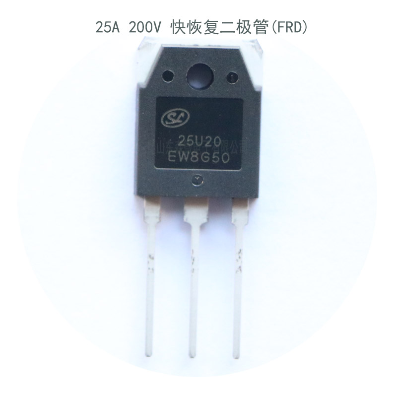 SFR25U20EPN-士兰微-快恢复二极管