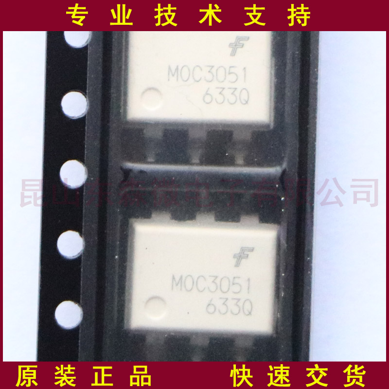 MOC3051SR2M-仙童-光耦