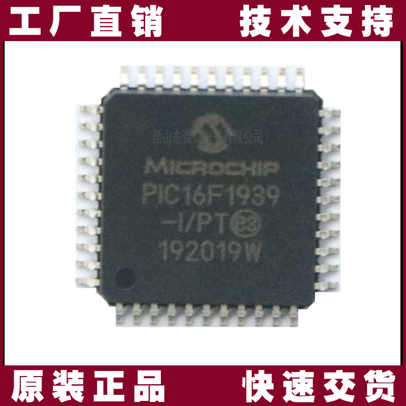 PIC24EP512GU810-I/PT-MICROCHIP-单片机