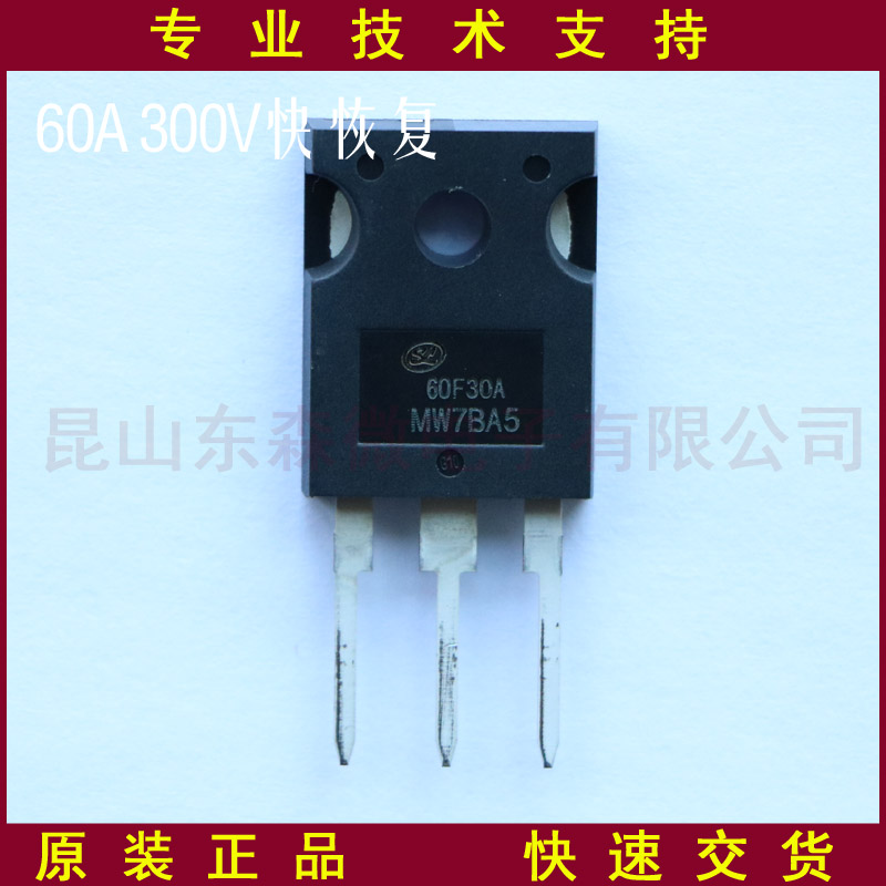 SFR60F30AEPS-士兰微-快恢复二极管