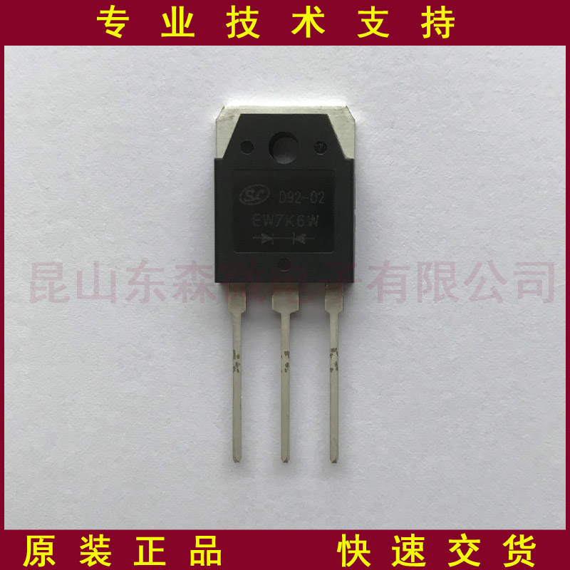 SFRD92-02AEPS-士兰微-快恢复二极管